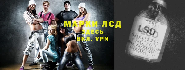 MDMA Premium VHQ Вяземский