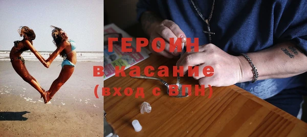 MDMA Premium VHQ Вяземский