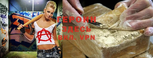 MDMA Premium VHQ Вяземский