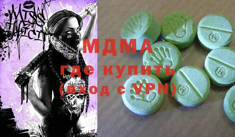 MDMA кристаллы Карталы