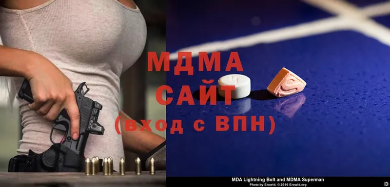 МДМА молли  Карталы 