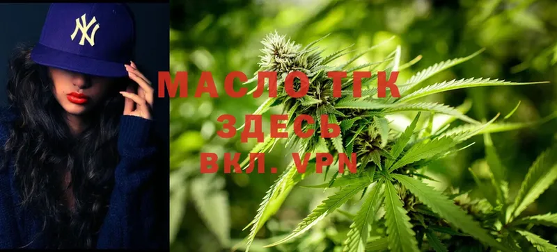 hydra сайт  где купить   Карталы  ТГК THC oil 